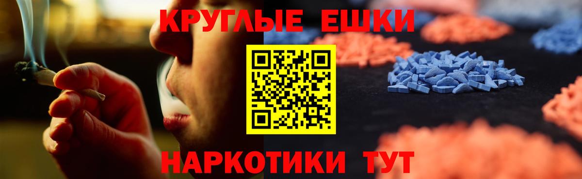 ЭКСТАЗИ диски Хасавюрт