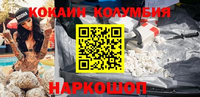 каннабис Бузулук
