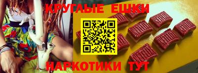 каннабис Бузулук