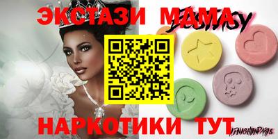стаф Будённовск