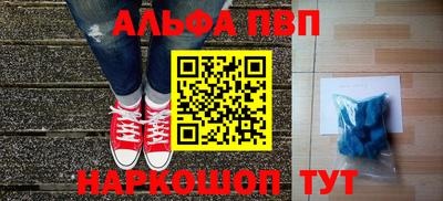 стаф Будённовск