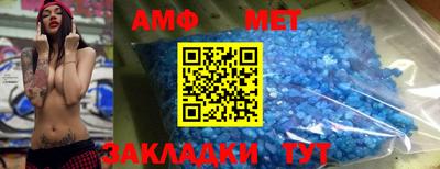 стаф Будённовск