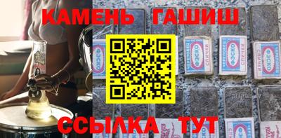 каннабис Бузулук