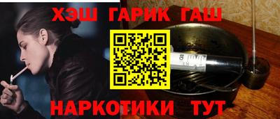 каннабис Бузулук