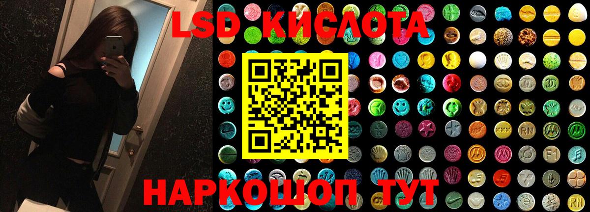 Хасавюрт  LSD-25 экстази кислота  Вход с VPN  Лсд 25 экстази ecstasy 