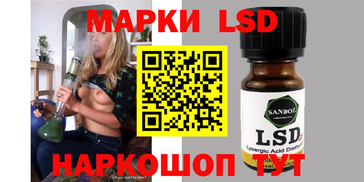 ЛСД экстази кислота Хасавюрт